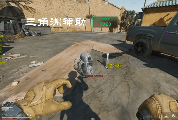 三角洲透视物资挂(免费版) - 全功能免费开放